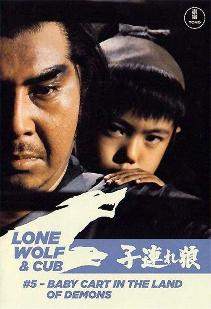 Poster for Lone Wolf and Cub: Baby Cart in the Land of Demons